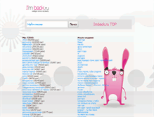 Tablet Screenshot of imback.ru